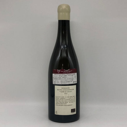 ブルゴーニュ オート コート ド ボーヌ ジャルダン デュ カルヴェール 2022 750ml 12.5% 白ワイン【W4】