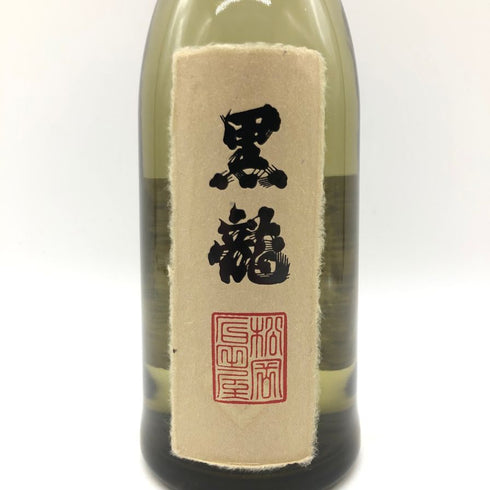 黒龍酒造 黒龍 純米大吟醸 720ml 16度 2024年4月 KOKURYU 【H2】