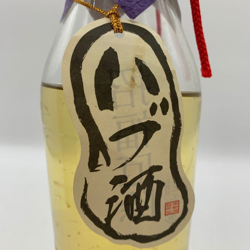 南都酒造 泡盛 ハブ入り ハブ酒 800ml 35% 泡盛【K4】