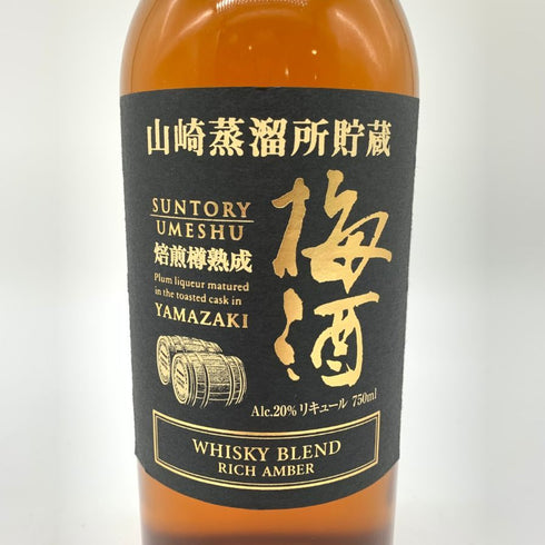 サントリー 梅酒 山崎樽熟成 リッチアンバー 750ml 17% リキュール【U】