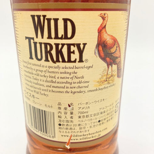 ワイルドターキー 8年 レッドキャップ 700ml 50.5% WILD TURKEY 【G】