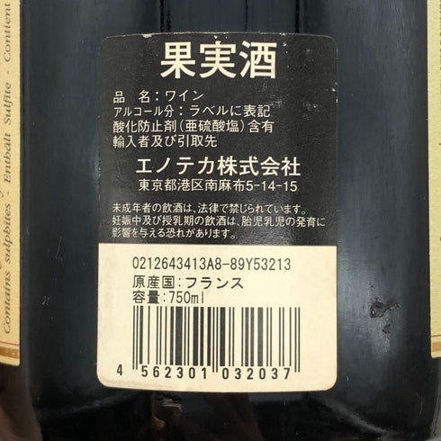 ドメーヌ ポンソ シャンボール ミュジニー キュヴェ デ シガール 2008 750ml 13% CHAMBOLLE MUSIGNY Cuvee des Cigales ブルゴーニュワイン【C3】