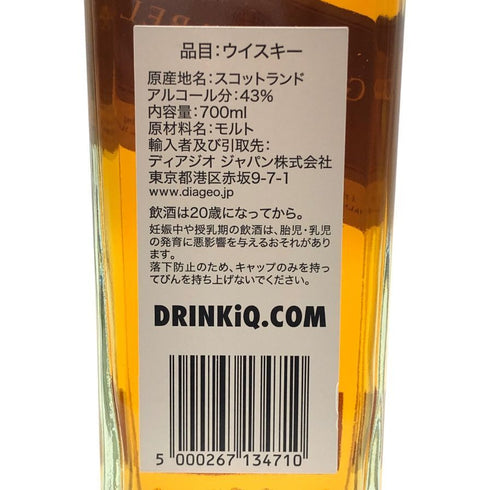ジョニーウォーカー グリーンラベル 15年 700ml 43% JOHNNIE WALKER GREEN LABEL スコッチウイスキー【X0】