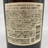 東京都限定◆サントリー 山崎 シングルモルト NV 100周年記念 蒸留所ラベル 700ml 43% SUNTORY 【M4】
