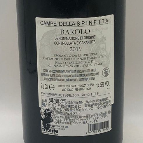 ラ スピネッタ カンペ バローロ 2019 750ml 14.5% CAMPE DELLA SPINETTA BAROLO イタリアワイン【J1】