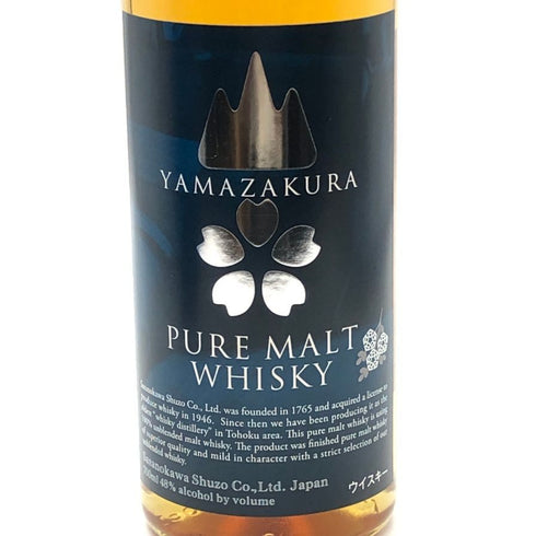 東京都限定◆山桜 PURE MALT WHISKY ピュアモルト ウイスキー 700ml 48% YAMAZAKURA 【D3】