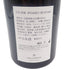百光 別誂 720ml 15.7% 2023年7月 SAKE HUNDRED 日本酒- 純米酒【F】