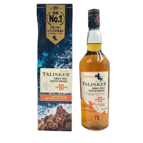 タリスカー 10年 シングルモルト 700ml 45.8% TALISKER SINGLE MALT スコッチウイスキー【J】