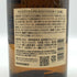 東京都限定◆サントリー 山崎 シングルモルト NV 700ml 43% SUNTORY YAMAZAKI 【O1】