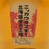東京都限定◆ニッカ 北海道余市工場 500ml 40% NIKKA 【D1】