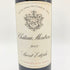 シャトー モンローズ 2007 750ml 12.5% CHATEAU MONTROSE 【F】
