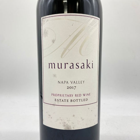 ケンゾー エステート 紫 murasaki 2017 750ml KENZO ESTATE 【G】