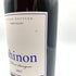 ケンゾー エステート 深穏 2017 750ml 15.2%KENZO ESTATE shinon 【A1】