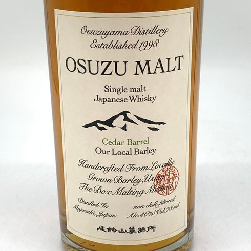 東京都限定◆尾鈴山蒸留所 オスズモルト シダーバレル 700ml 46% OSUZU MALT Ceder Barrel 【B4】