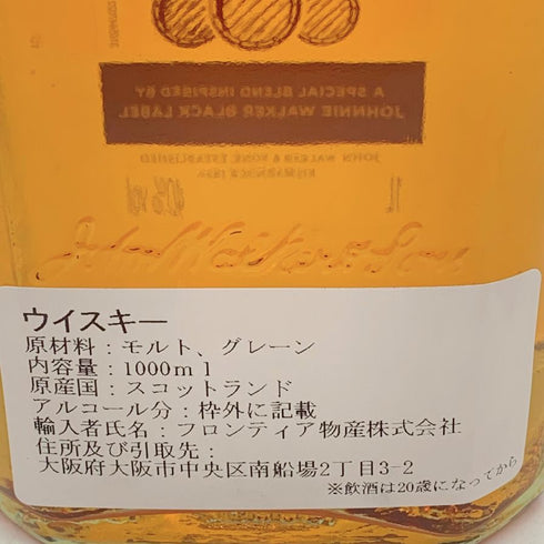 ジョニーウォーカー ブラック トリプルカスクエディション 700ml 40% JOHNNIE WALKER BLACK LABEL TRIPLE CASK EDITION 【S4】