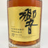 東京都限定◆サントリー 響 17年 両面ゴールドラベル 750ml 43% SUNTORY HIBIKI 【G】