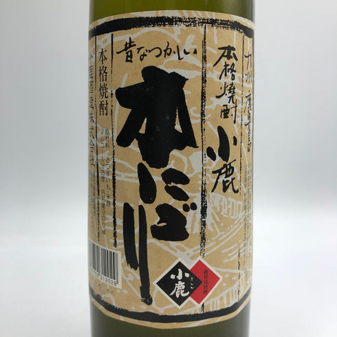 小鹿酒造 焼酎 3本セット 小鹿/小鹿 本にごり/小鹿 黒 各900ml 芋焼酎【H3】