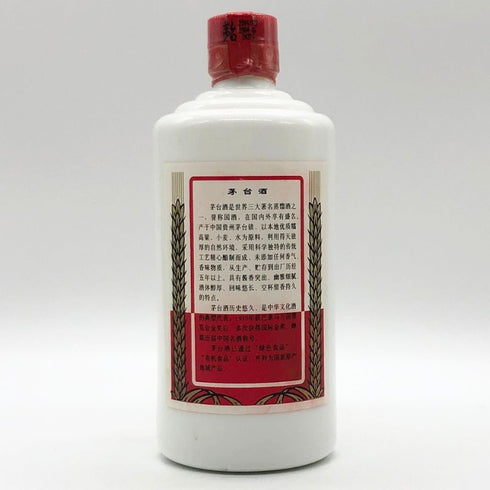 貴州茅台酒 マオタイ酒 天女ラベル 2004 500ml 53% 中国酒900g【F4】