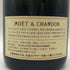 モエ エ シャンドン 白 旧ラべル 750ml 12% Moet & Chandon シャンパン【F1】