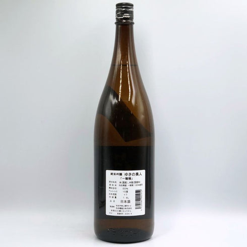 ゆきの美人 一穂積 純米吟醸 1800ml 2024年8月 日本酒 - 純米吟醸酒【H2】