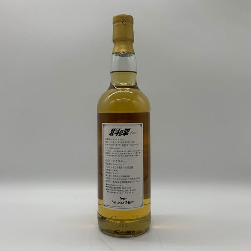 グレントファース 22年 1997-2019 ラオウラベル ウイスキーミュウ 700ml 51.8% GLENTAUCHERS スコッチウイスキー【L4】