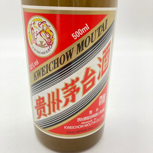 貴州茅台酒 マオタイ酒 天女 茶色ボトル 2013 500ml 53% MOUTAI 【R2】