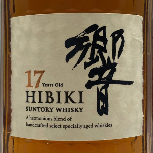 東京都限定◆サントリー 響 17年 700ml 43% SUNTORY HIBIKI 箱付 【L2】