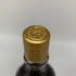レロー キュヴェ 20年 700ml 43% LHERAUD CUVEE ブランデー【M4】