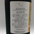季の美 能 29th 700ml 48% KINO-BI ジン【P1】