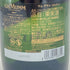 マム グランコルドン ブリュット 750ml 12.5% G.H.MUMM GRAND CORDON BRUT 【X】