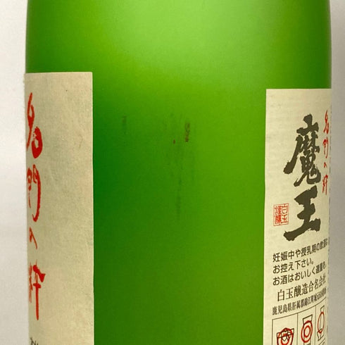 白玉醸造 魔王 名門の粋 720ml 25% 芋焼酎【E4】
