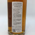 東京都限定◆尾鈴山蒸留所 オスズモルト セダー バレル 700ml 46% OSUZU MALT Cedar Barrel 【R】