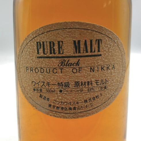 東京都限定◆ニッカウイスキー ピュアモルト 蒸留所限定 ブラック 500ml 43% NIKKA WHISKY PURE MALT 【K】