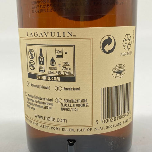 ラガヴーリン 16年 シングルモルト ウイスキー 700ml 43% LAGAVULIN スコッチウイスキー【L】