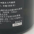 高木酒造 十四代 秘酒 播州山田錦 720ml 15% 2024年12月 日本酒- 純米大吟醸酒【B3】