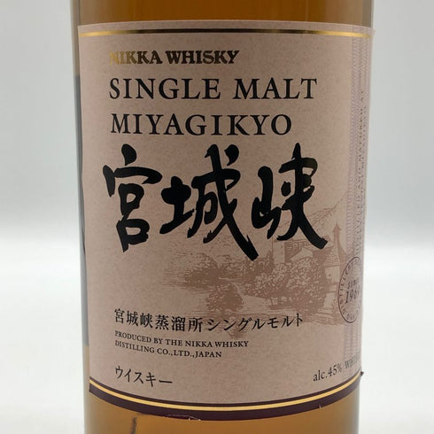 東京都限定◆ニッカ 宮城峡 シングルモルト 700ml 45% NIKKA 【A2】