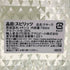 クエルボ アネホ 1800 クリスタリーノ 750ml 35% Cuervo ANEJO CRISTALINO テキーラ【I4】