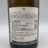 アルベール ビショー ドメーヌ ドン デ バキ シャブリ プルミエ クリュ レ ヴォークパン 2022 750ml 13% ALBERT BICHOT CHABLIS PREMIER CRU LES VAUCOPINS 【H3】