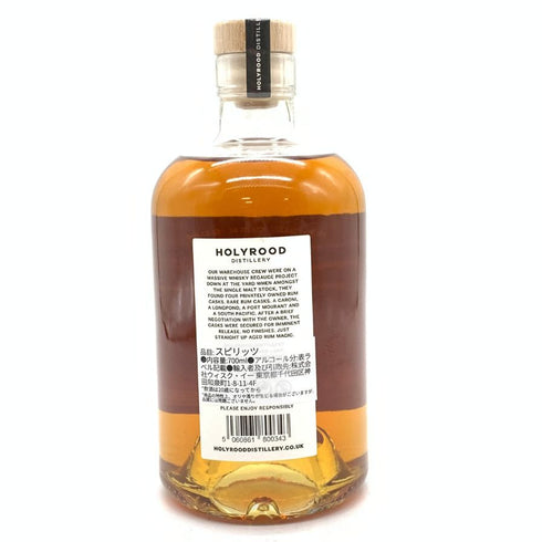 エリザベス ヤード サウス パシフィック シングルカスク ラム 17年 2004 ホグスヘッド 700ml 52.7% ELIZABETH YARD SOUTH PACIFIC 2004 【B4】