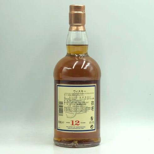 グレンファークラス 12年 700ml 43% シングルモルト スコッチ ウイスキー Glenfarclas スコッチウイスキー【C3】