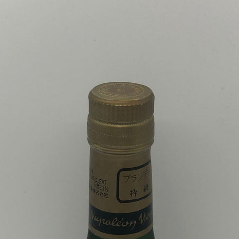 ナポレオン メイフォー 700ml 40% NAPOLEON MEYFOR コニャック【M1】