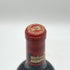 シャトー デュクリュ ボーカイユ サンジュリアン 2000 750ml 13% CHATEAU DUCRU-BEAUCAILLOU SAINT-JULIEN 【G4】