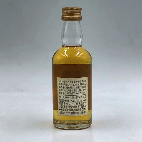 東京都限定◆サントリー 角瓶原酒 ミニボトル シングルモルト 50ml 55% SUNTORY 【B4】