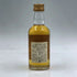 東京都限定◆サントリー 角瓶原酒 ミニボトル シングルモルト 50ml 55% SUNTORY 【B4】