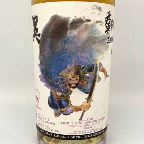 ウイスキーファインド 三國志 孫堅 レダイグ 26年 1995-2022 700ml 49.3% Ledaig THE WHISKYFIND スコッチウイスキー【B】