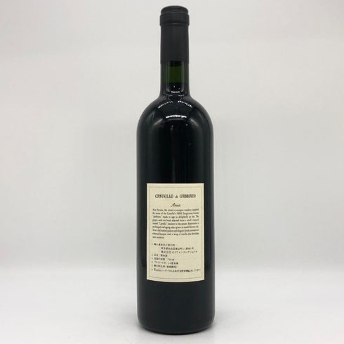 カステッロ ディ ガビアーノ アニア 750ml 13% Castello di Gabbiano Ania イタリアワイン【G1】
