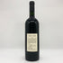 カステッロ ディ ガビアーノ アニア 750ml 13% Castello di Gabbiano Ania イタリアワイン【G1】