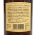 東京都限定◆サントリー 山崎 12年 ピュアモルト 響マーク 750ml 43% SUNTORY PURE MALT YAMAZAKI 【G3】