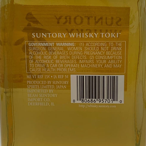 東京都限定◆サントリー 季 700ml 43% SUNTORY TOKI 【A1】