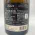 ランソン ブラン ド ブラン 750ml 12.5% LANSON BLANC DE BLANCS 【L2】